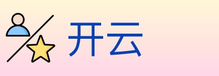 开云 Logo
